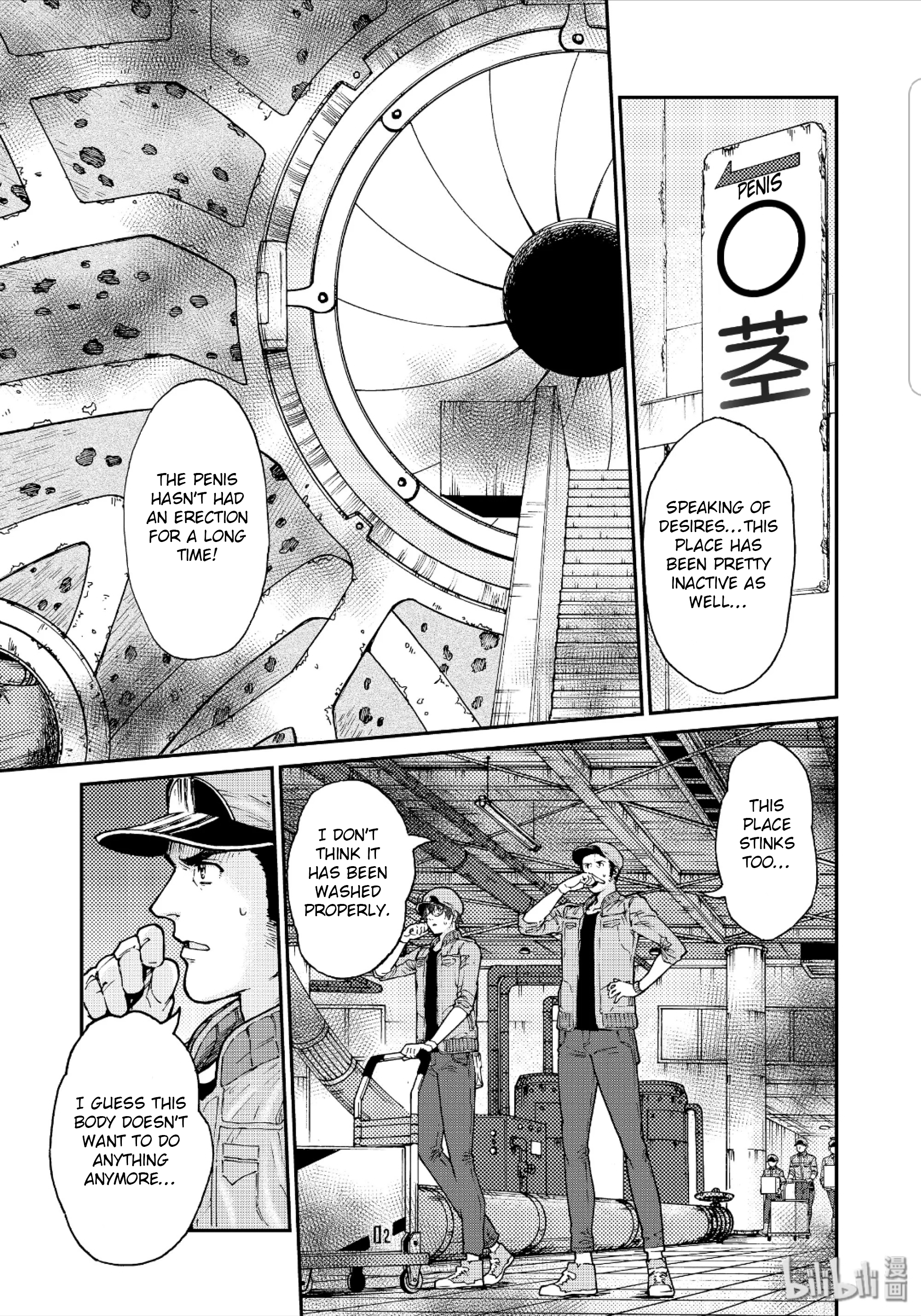 Hataraku Saibou Black - Vol.6 Chapter 33: The Brain, Vitality, Atrophy