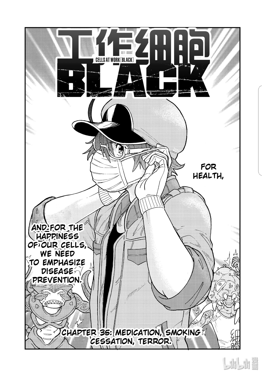 Hataraku Saibou Black - Vol.6 Chapter 35: Drugs, Quitting Smoking, Fear