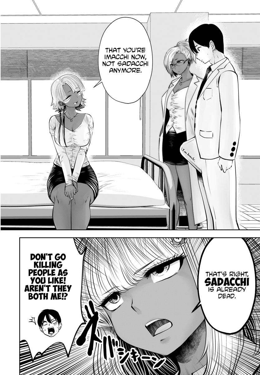 Burakku Gakkou Ni Tsutomete Shimatta Sensei - Chapter 15: Seriously Serious Imacchi!