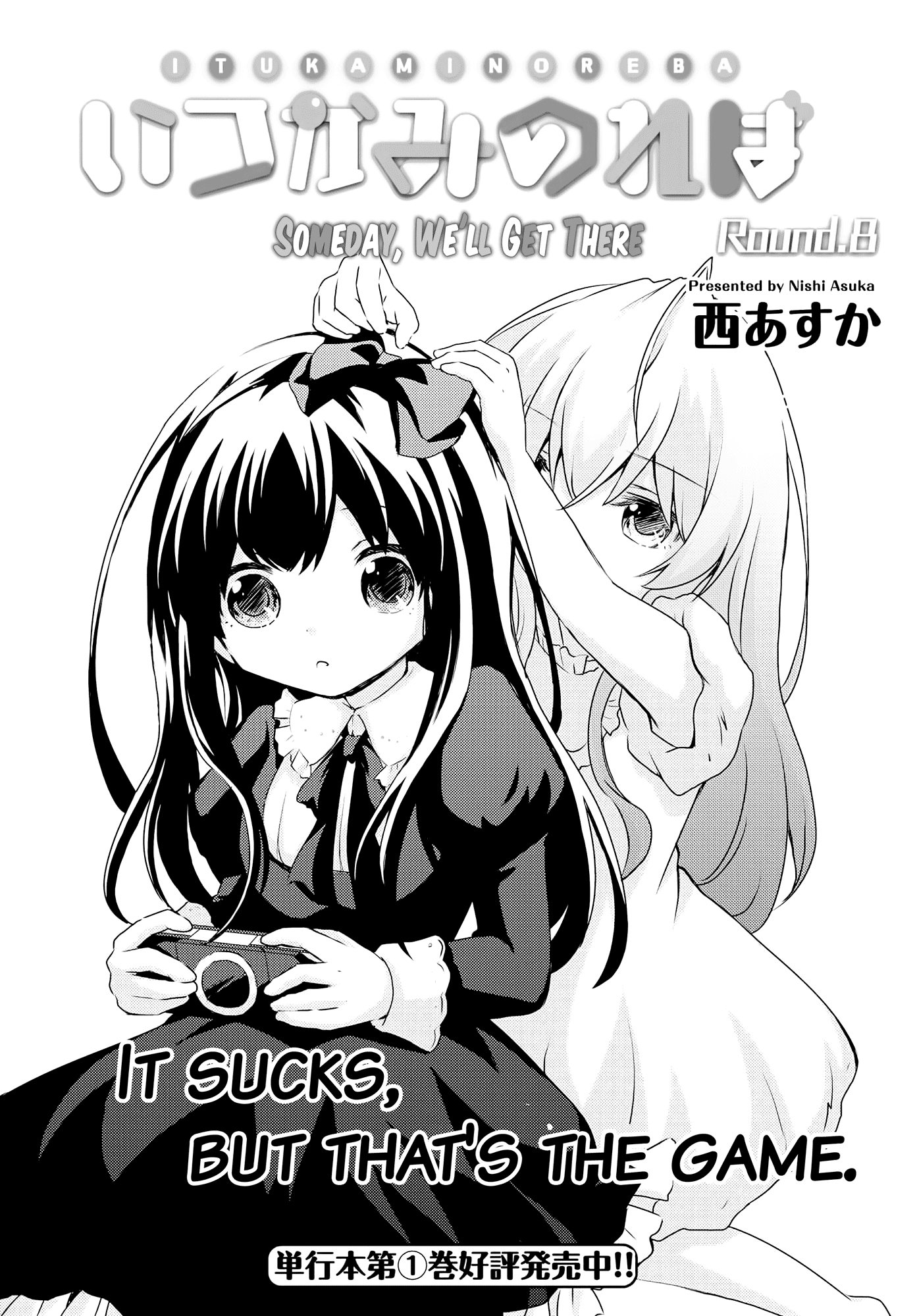 Someday, We'll Get There - Chapter 8