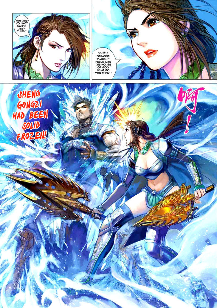 Heroes Of The Spring And Autumn - Chapter 3