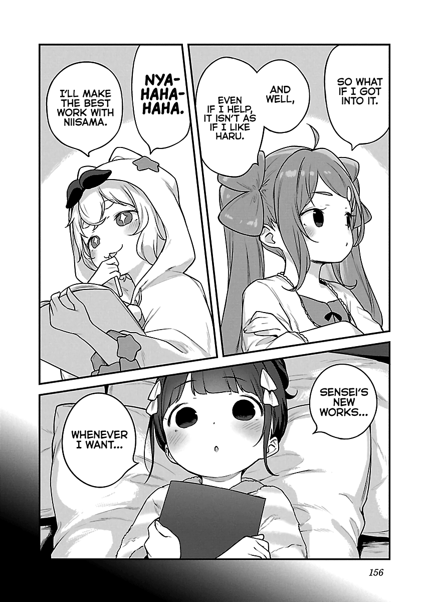 Kyou Kara Ore Wa Loli No Himo! - Vol.3 Chapter 18: Pajama Party Without Mooch