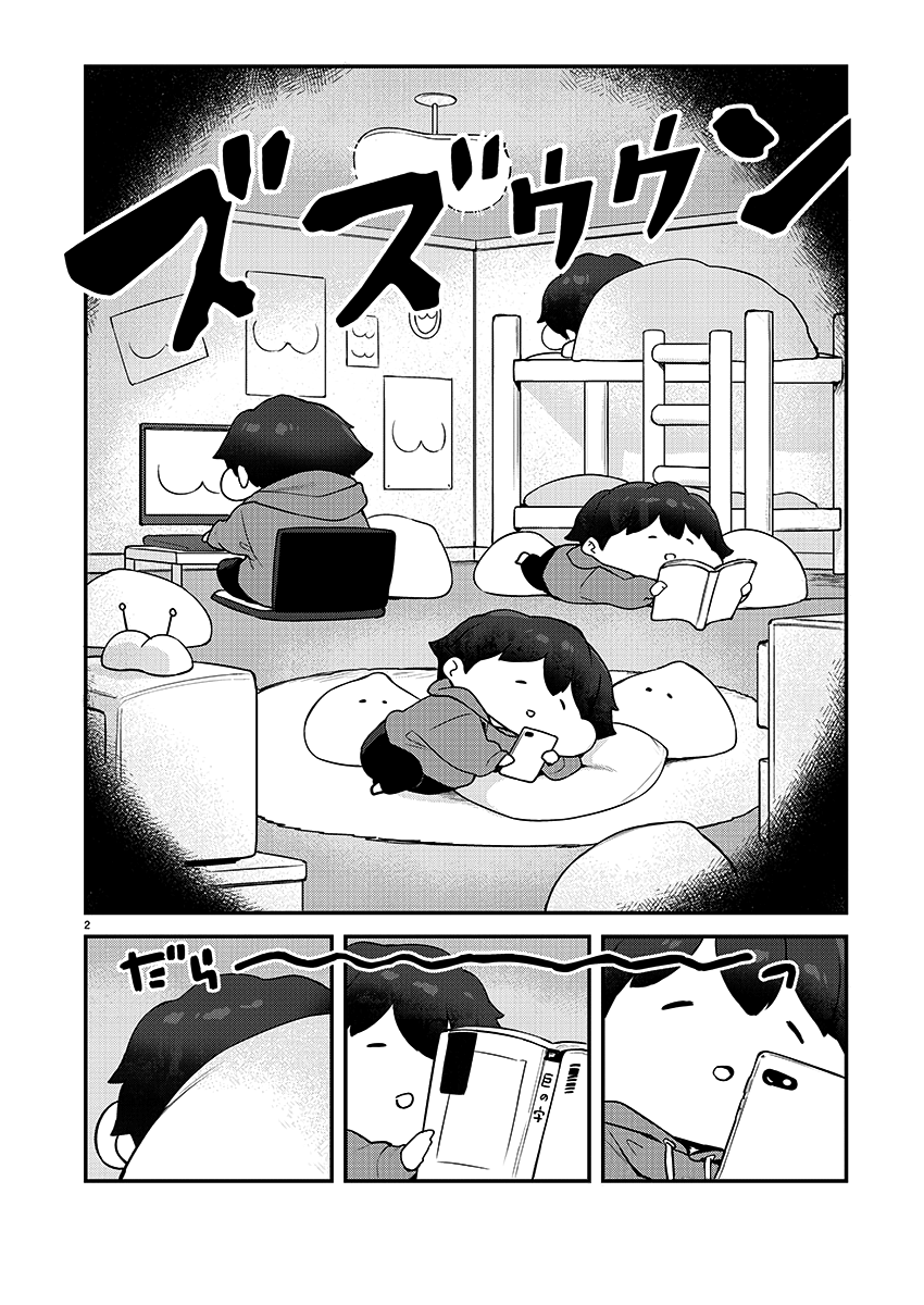 Kyou Kara Ore Wa Loli No Himo! - Chapter 23: Boobs And Chest