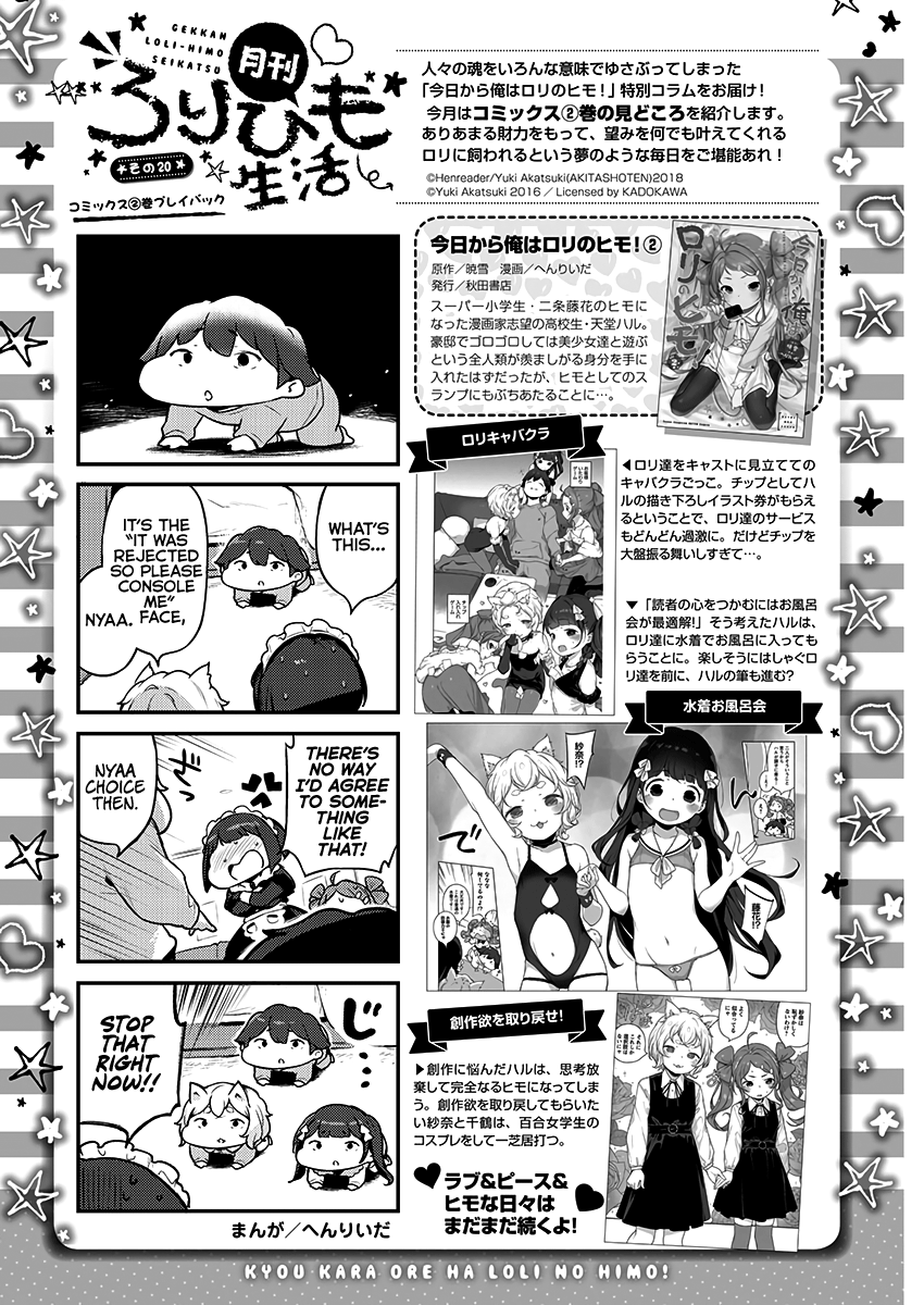 Kyou Kara Ore Wa Loli No Himo! - Chapter 20: Help Us, Maya-San