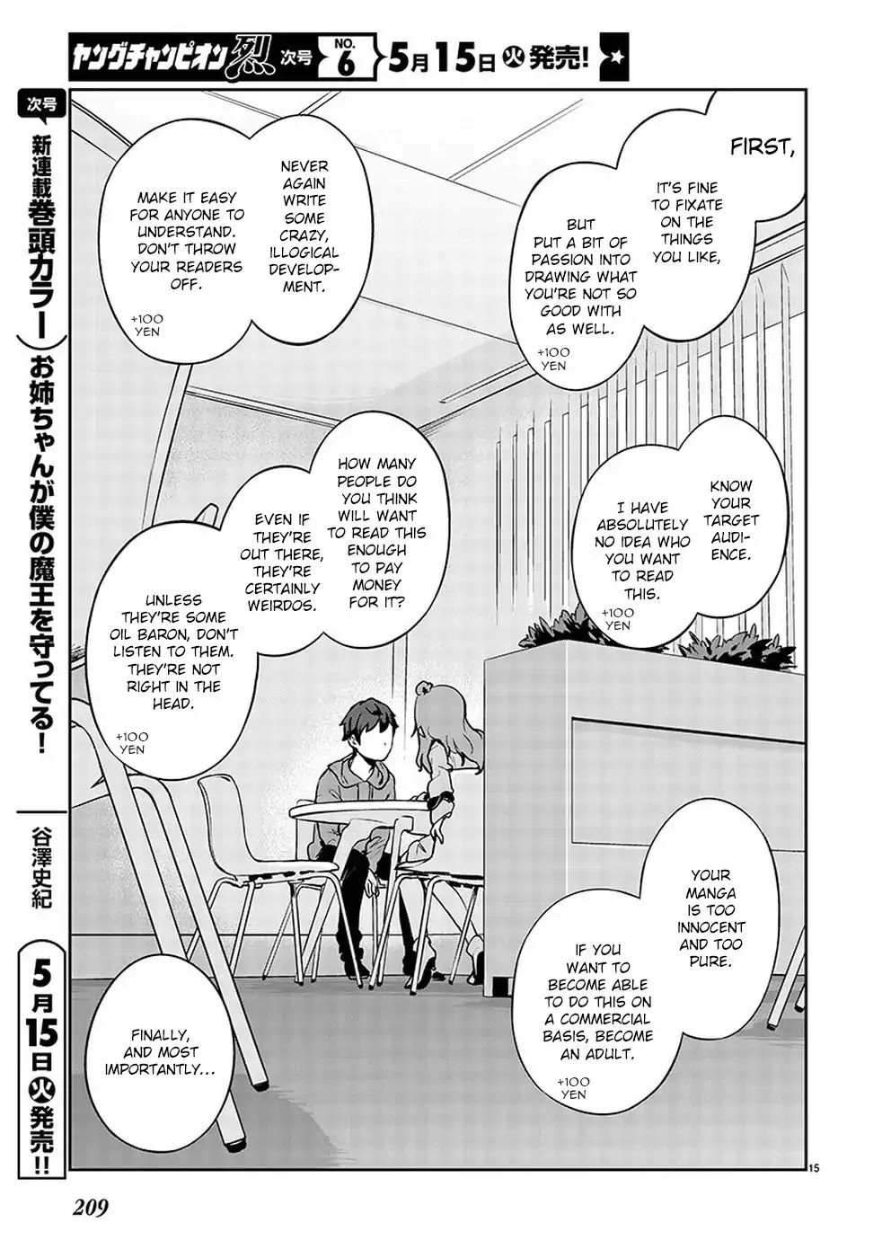 Kyou Kara Ore Wa Loli No Himo! - Chapter 1: A Fateful Encounter