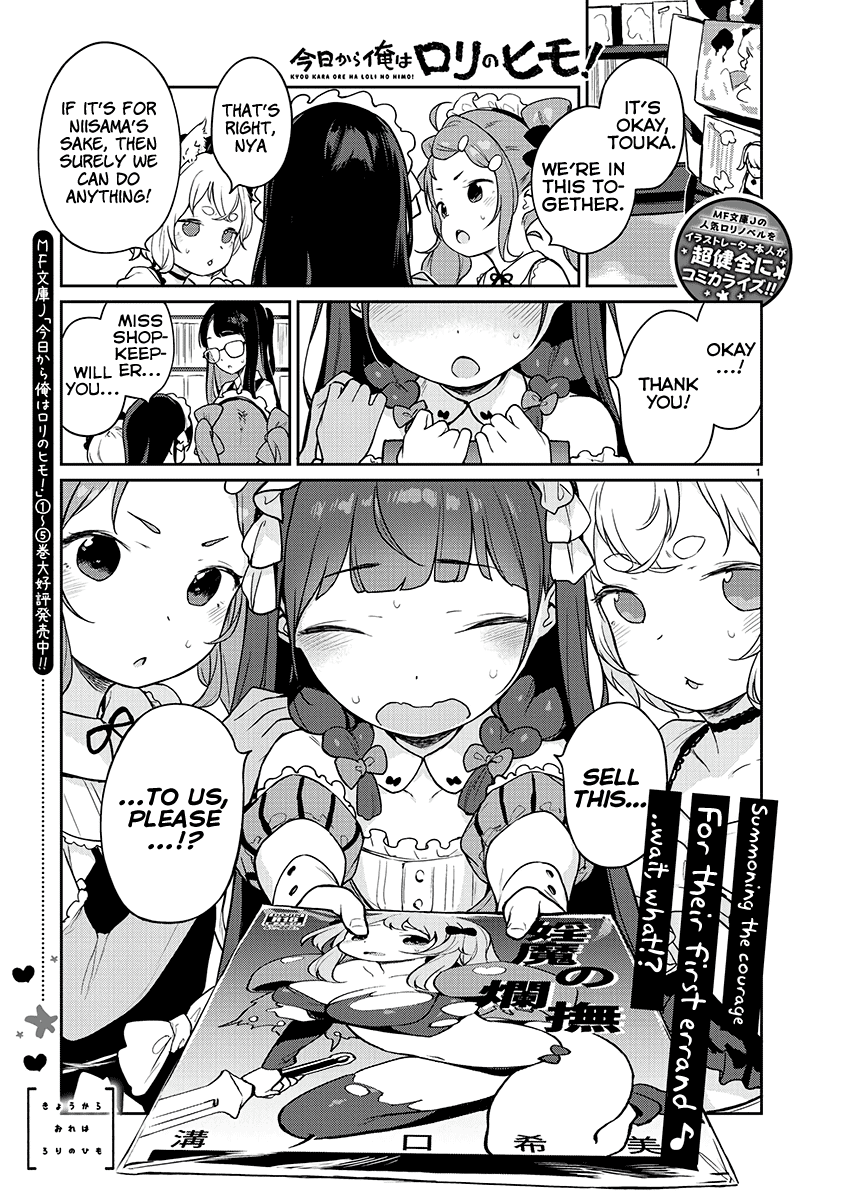 Kyou Kara Ore Wa Loli No Himo! - Chapter 7: Lolis And Errand