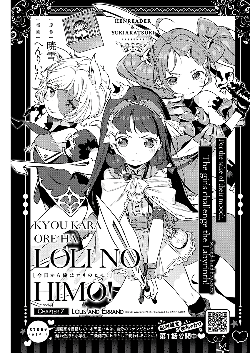 Kyou Kara Ore Wa Loli No Himo! - Chapter 7: Lolis And Errand