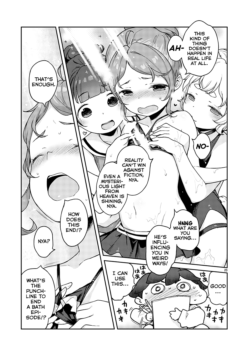 Kyou Kara Ore Wa Loli No Himo! - Chapter 9: Swimsuit Bath Episode