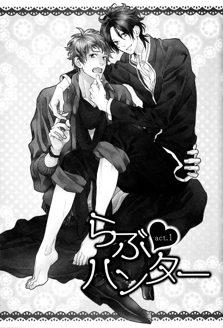 Love Monster (Mio Junta) - Vol.1 Chapter 3