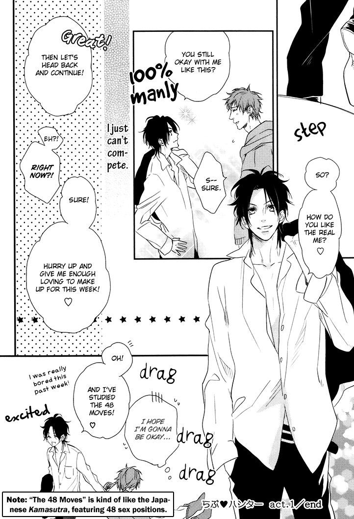 Love Monster (Mio Junta) - Vol.1 Chapter 3