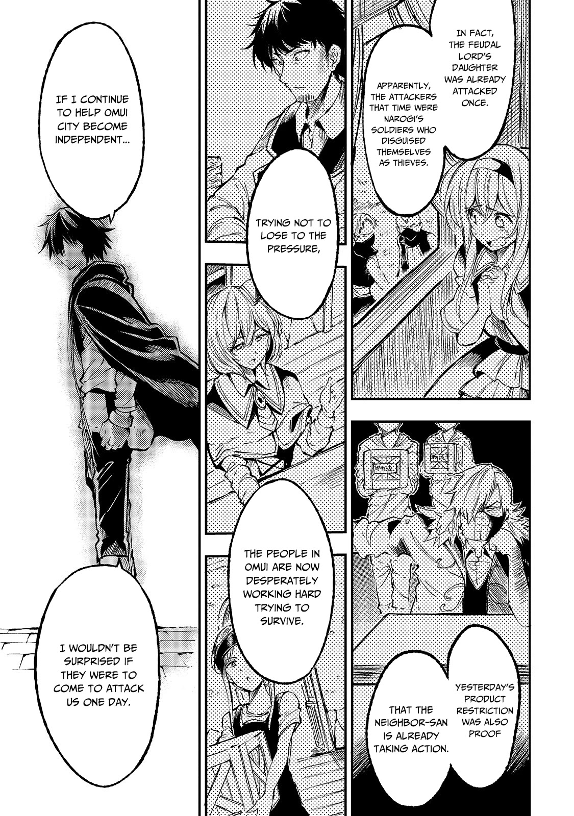 Lonely Attack On The Different World - Chapter 79