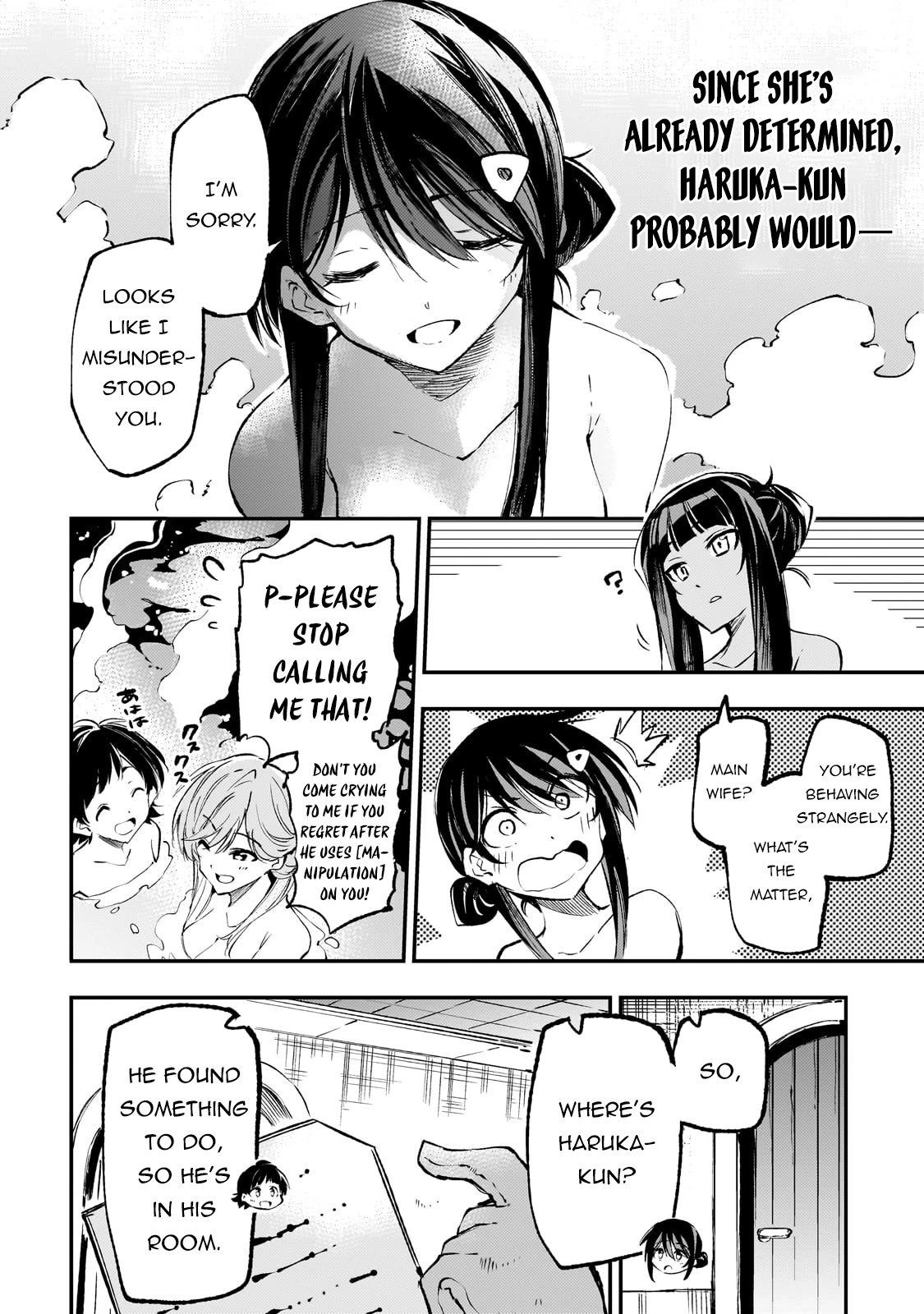 Lonely Attack On The Different World - Chapter 186