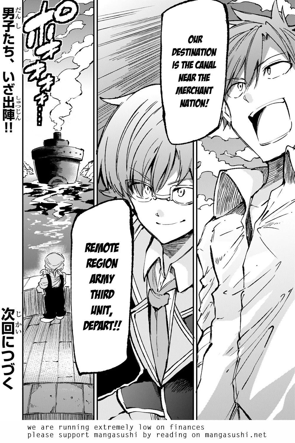 Lonely Attack On The Different World - Chapter 146