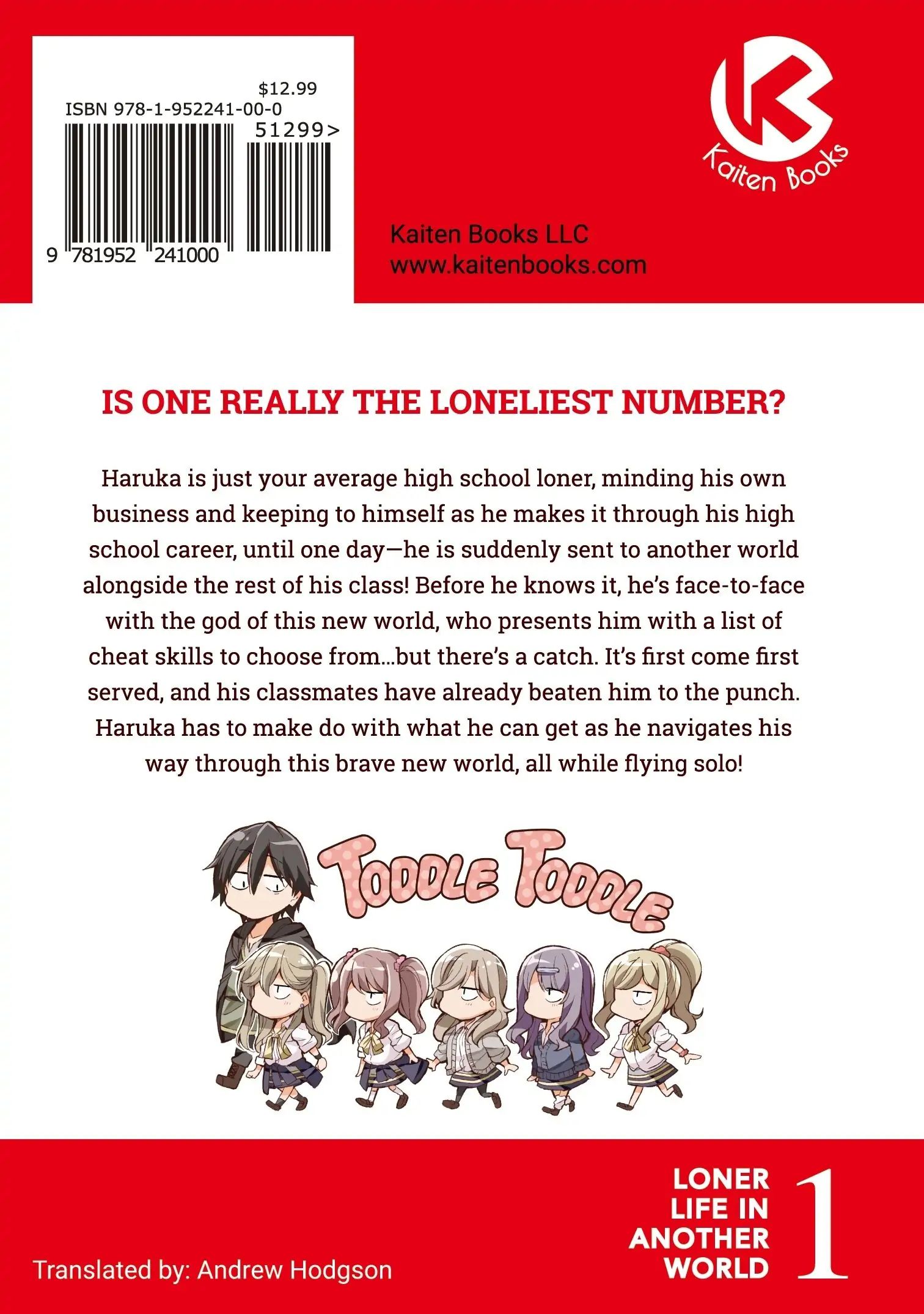 Lonely Attack On The Different World - Chapter 12.5