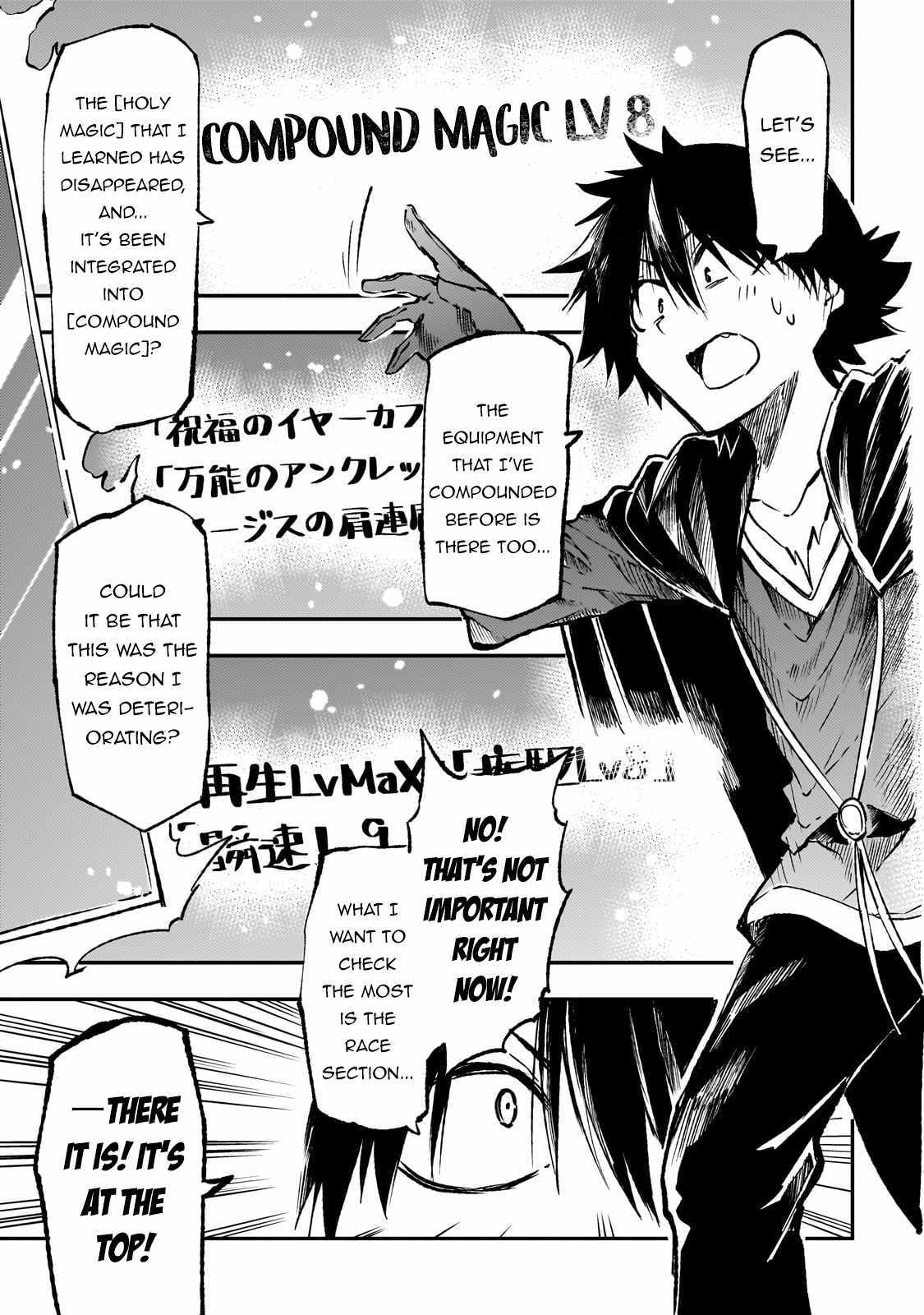 Lonely Attack On The Different World - Chapter 226