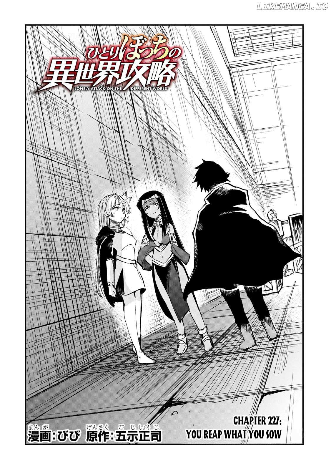 Lonely Attack On The Different World - Chapter 227