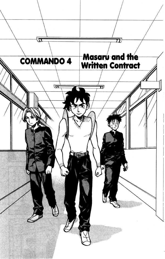 Sexy Commando Gaiden: Sugoiyo! Masaru-San - Vol.1 Chapter 4