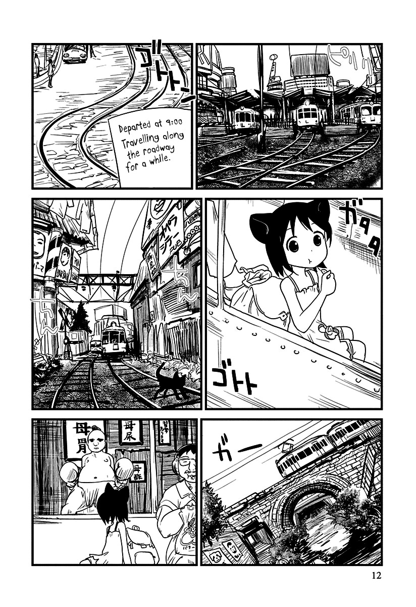 Terumina - Vol.1 Chapter 1 : Let S Go To Takao-San