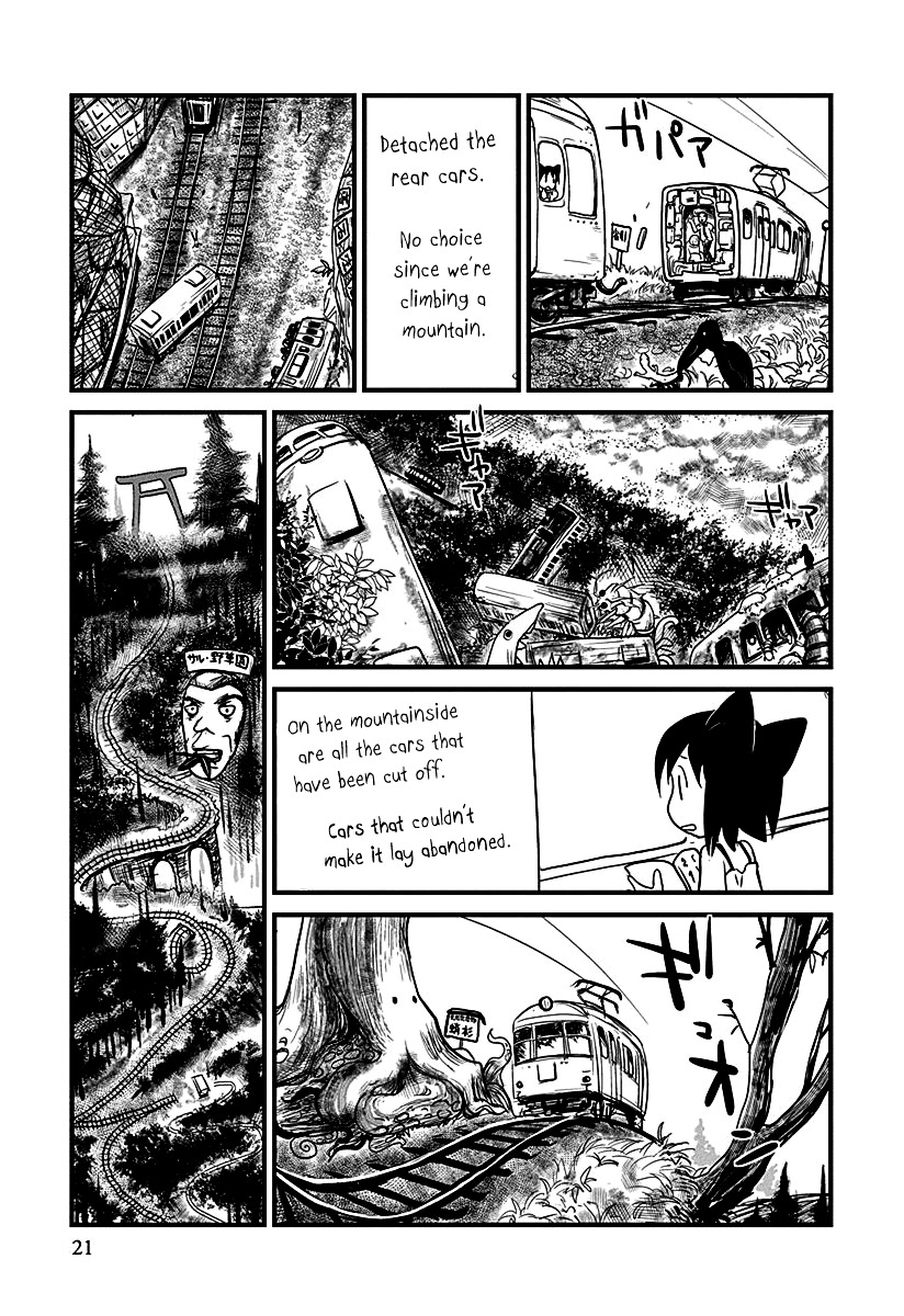 Terumina - Vol.1 Chapter 1 : Let S Go To Takao-San