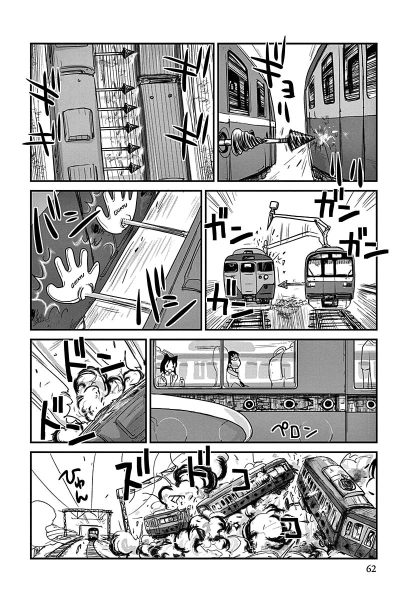 Terumina - Chapter 3 : Let S Go To Misakikou