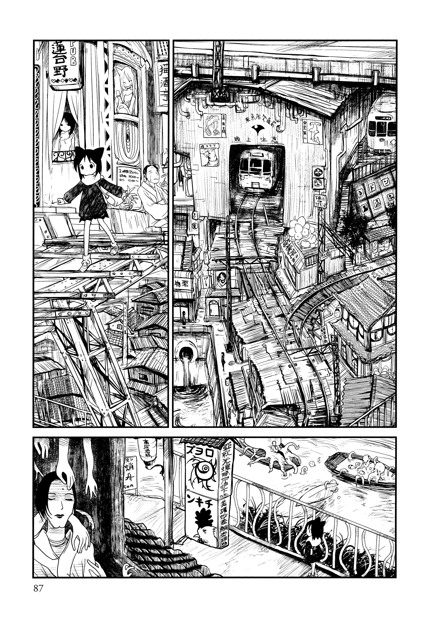 Terumina - Vol.1 Chapter 4 : Let S Go To The City Rail Depot