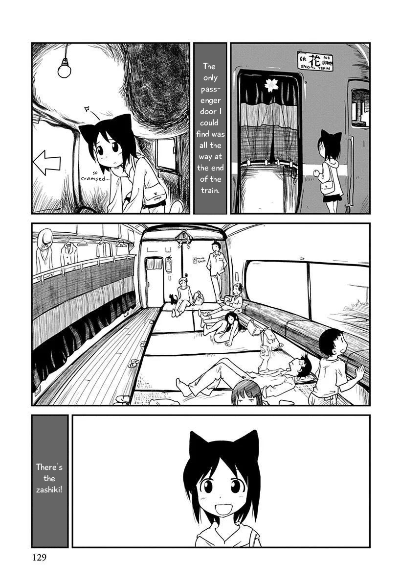 Terumina - Vol.1 Chapter 6: Let's Go To Okutama On Hana, The Zashiki Train