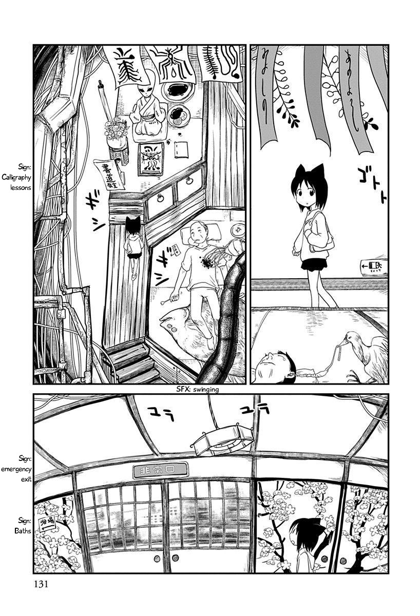 Terumina - Vol.1 Chapter 6: Let's Go To Okutama On Hana, The Zashiki Train