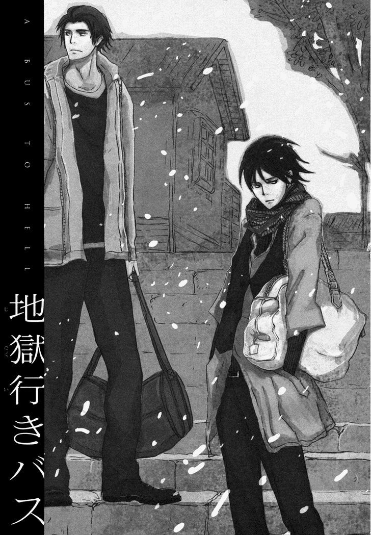 Jigoku Yuki Bus - Vol.1 Chapter 1