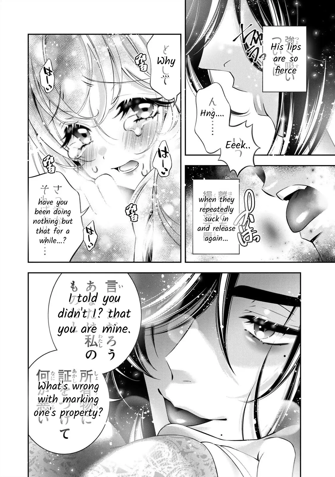 The Substitute Bride Is Captured By The Yandere Lord - Vol.1 Chapter 2: A Sweet Voice