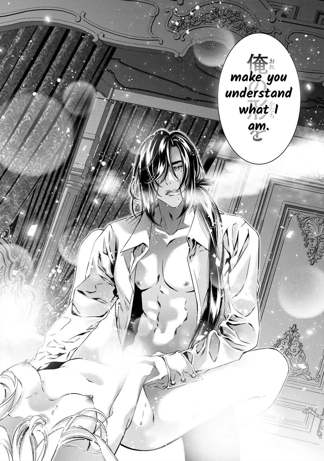 The Substitute Bride Is Captured By The Yandere Lord - Vol.2 Chapter 4: Time For Marital Business