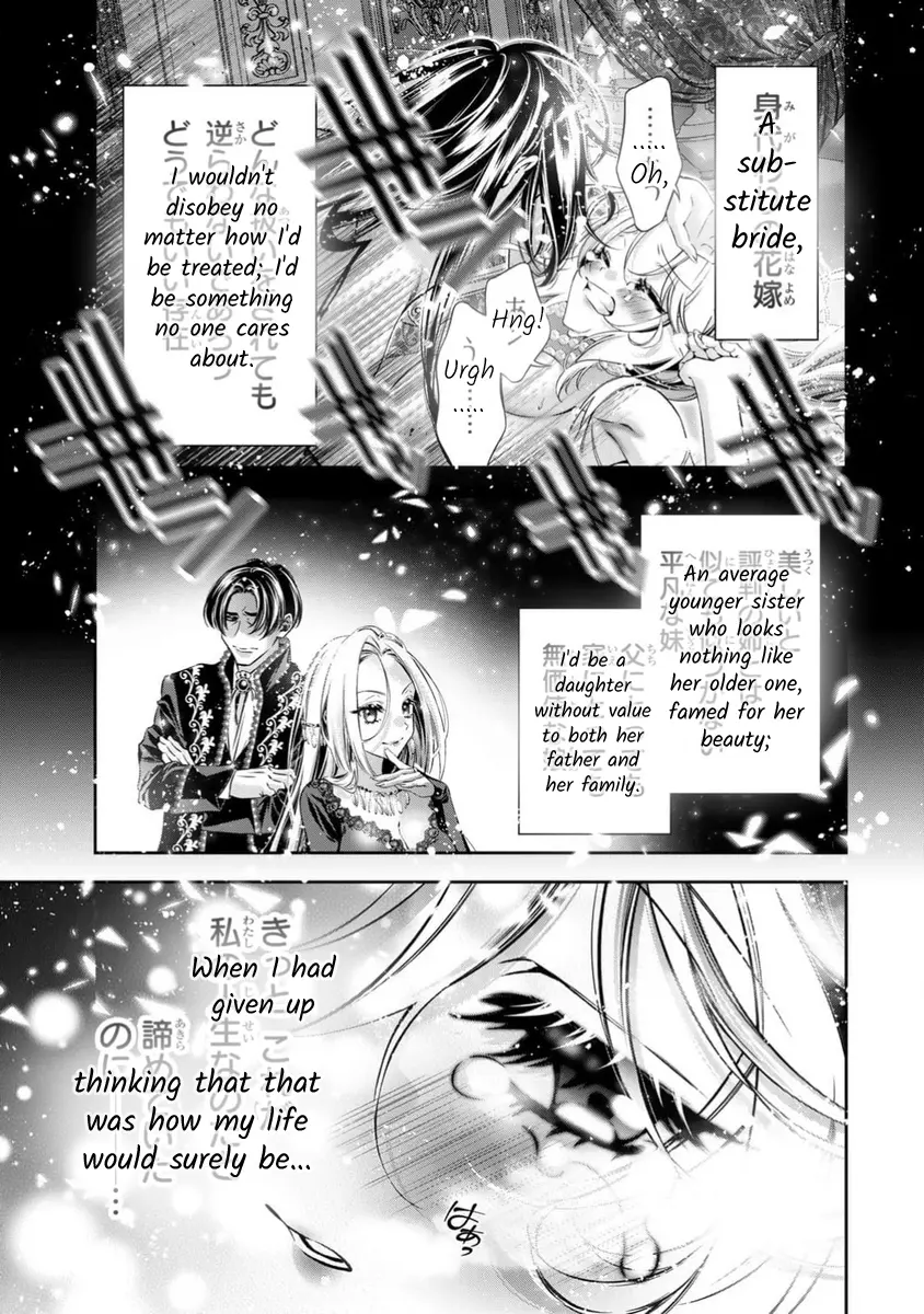 The Substitute Bride Is Captured By The Yandere Lord - Chapter 12: What Is Your New Work