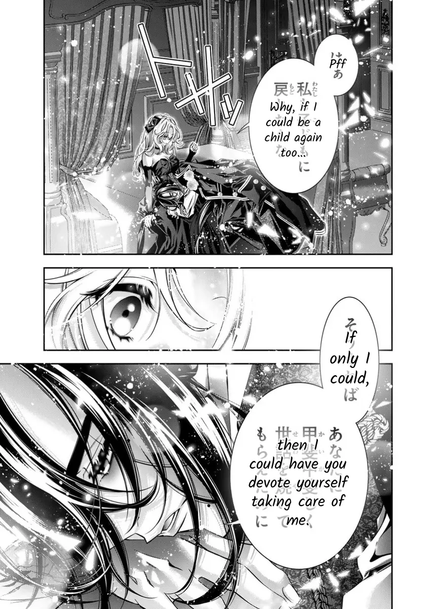 The Substitute Bride Is Captured By The Yandere Lord - Chapter 12: What Is Your New Work