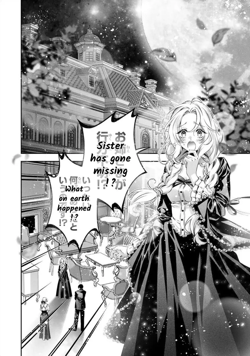 The Substitute Bride Is Captured By The Yandere Lord - Vol.1 Chapter 1: A Beautiful Feudal Lord