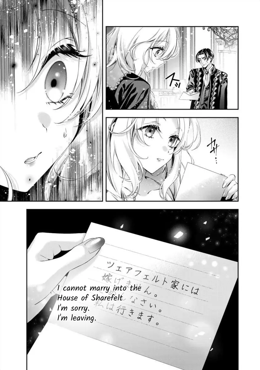 The Substitute Bride Is Captured By The Yandere Lord - Vol.1 Chapter 1: A Beautiful Feudal Lord