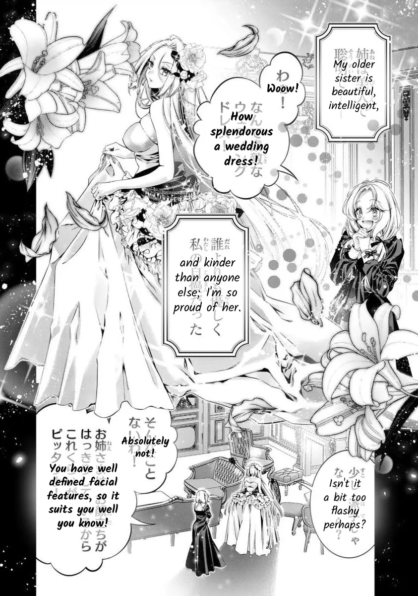 The Substitute Bride Is Captured By The Yandere Lord - Vol.1 Chapter 1: A Beautiful Feudal Lord