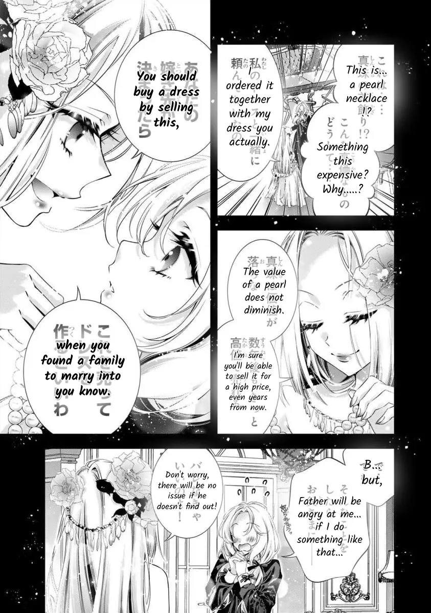 The Substitute Bride Is Captured By The Yandere Lord - Vol.1 Chapter 1: A Beautiful Feudal Lord