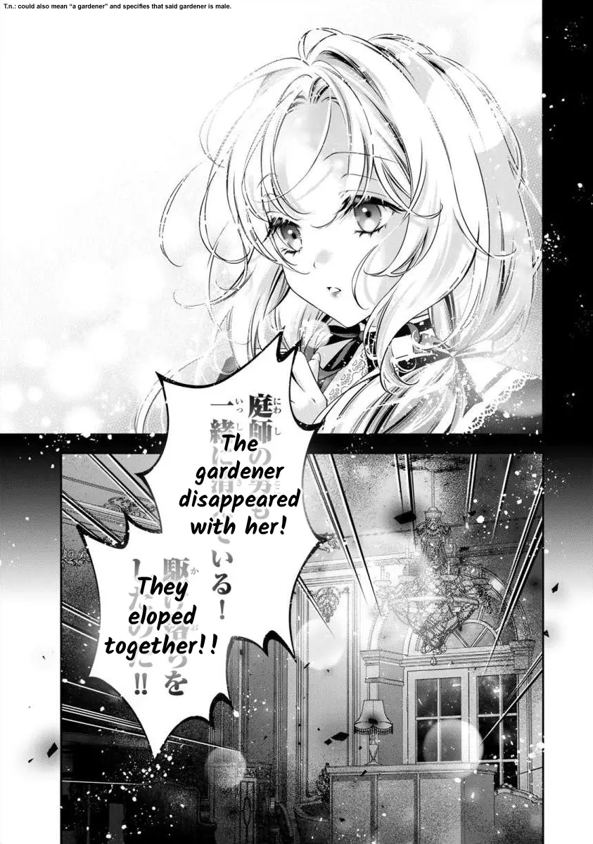 The Substitute Bride Is Captured By The Yandere Lord - Vol.1 Chapter 1: A Beautiful Feudal Lord