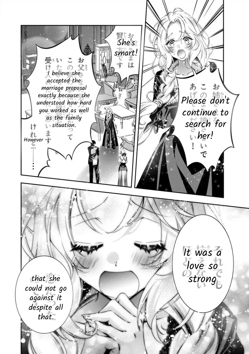 The Substitute Bride Is Captured By The Yandere Lord - Vol.1 Chapter 1: A Beautiful Feudal Lord