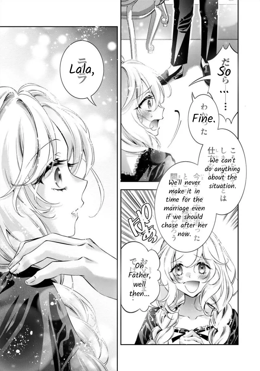 The Substitute Bride Is Captured By The Yandere Lord - Vol.1 Chapter 1: A Beautiful Feudal Lord