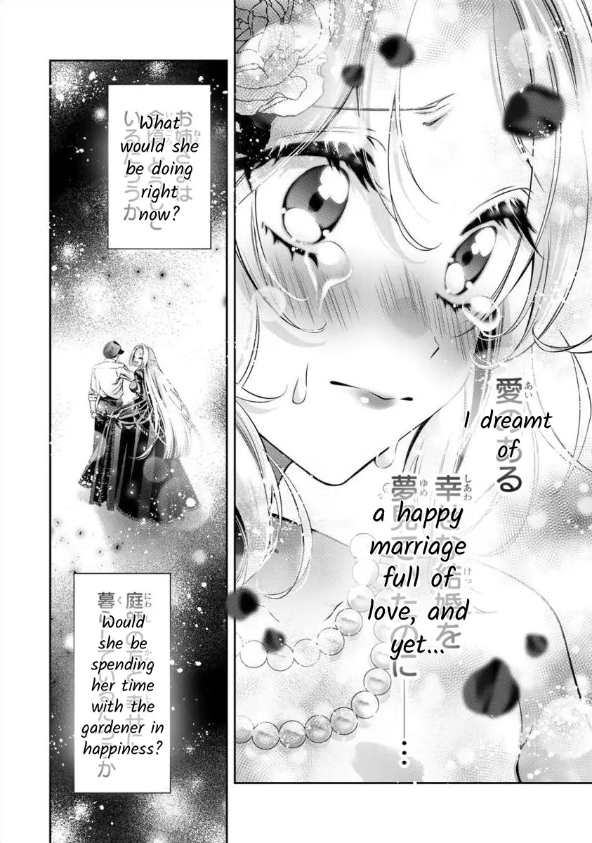 The Substitute Bride Is Captured By The Yandere Lord - Vol.1 Chapter 1: A Beautiful Feudal Lord