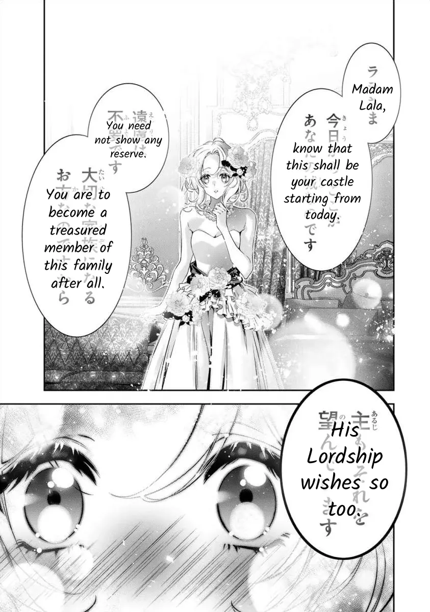 The Substitute Bride Is Captured By The Yandere Lord - Vol.1 Chapter 1: A Beautiful Feudal Lord