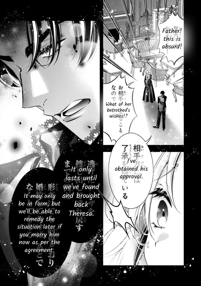 The Substitute Bride Is Captured By The Yandere Lord - Vol.1 Chapter 1: A Beautiful Feudal Lord