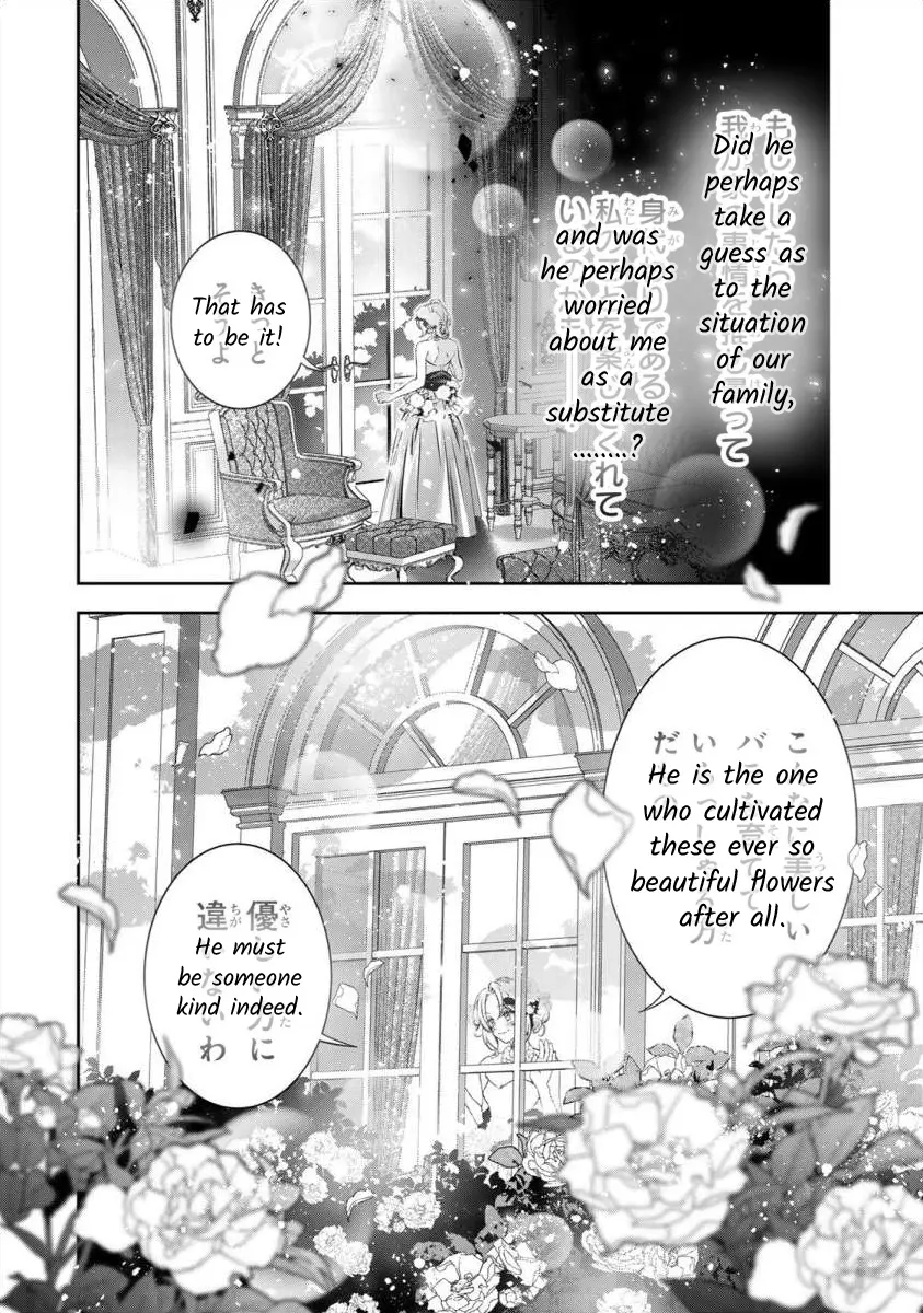 The Substitute Bride Is Captured By The Yandere Lord - Vol.1 Chapter 1: A Beautiful Feudal Lord