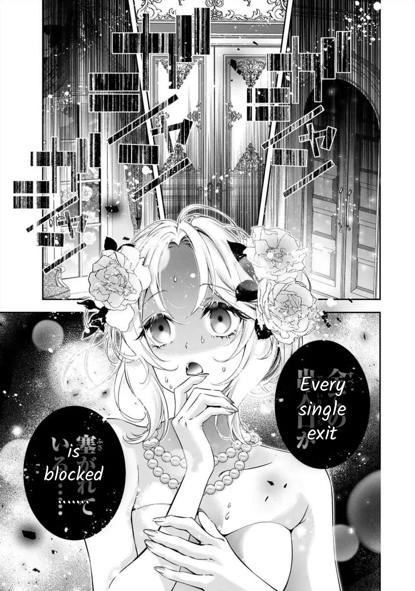 The Substitute Bride Is Captured By The Yandere Lord - Vol.1 Chapter 1: A Beautiful Feudal Lord