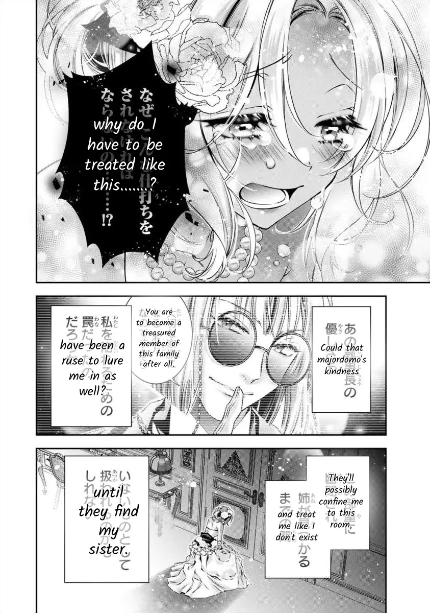 The Substitute Bride Is Captured By The Yandere Lord - Vol.1 Chapter 1: A Beautiful Feudal Lord