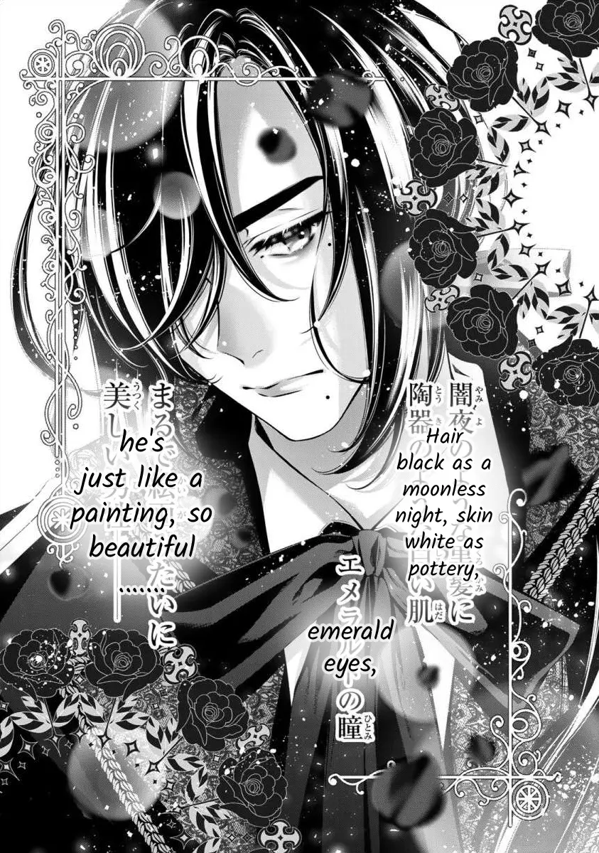 The Substitute Bride Is Captured By The Yandere Lord - Vol.1 Chapter 1: A Beautiful Feudal Lord