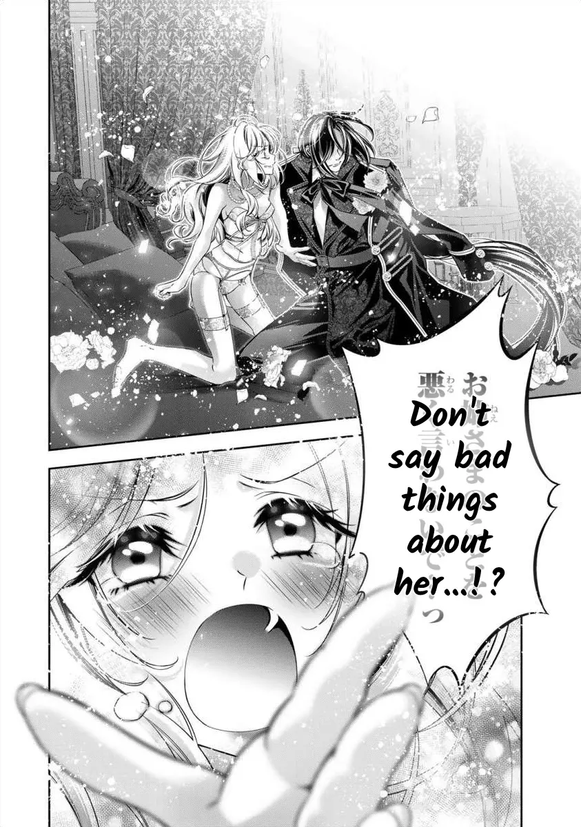 The Substitute Bride Is Captured By The Yandere Lord - Vol.1 Chapter 1: A Beautiful Feudal Lord