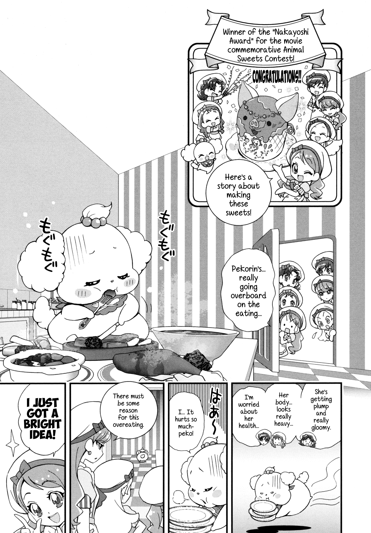 Kirakira Precure A La Mode - Vol.2 Chapter 12