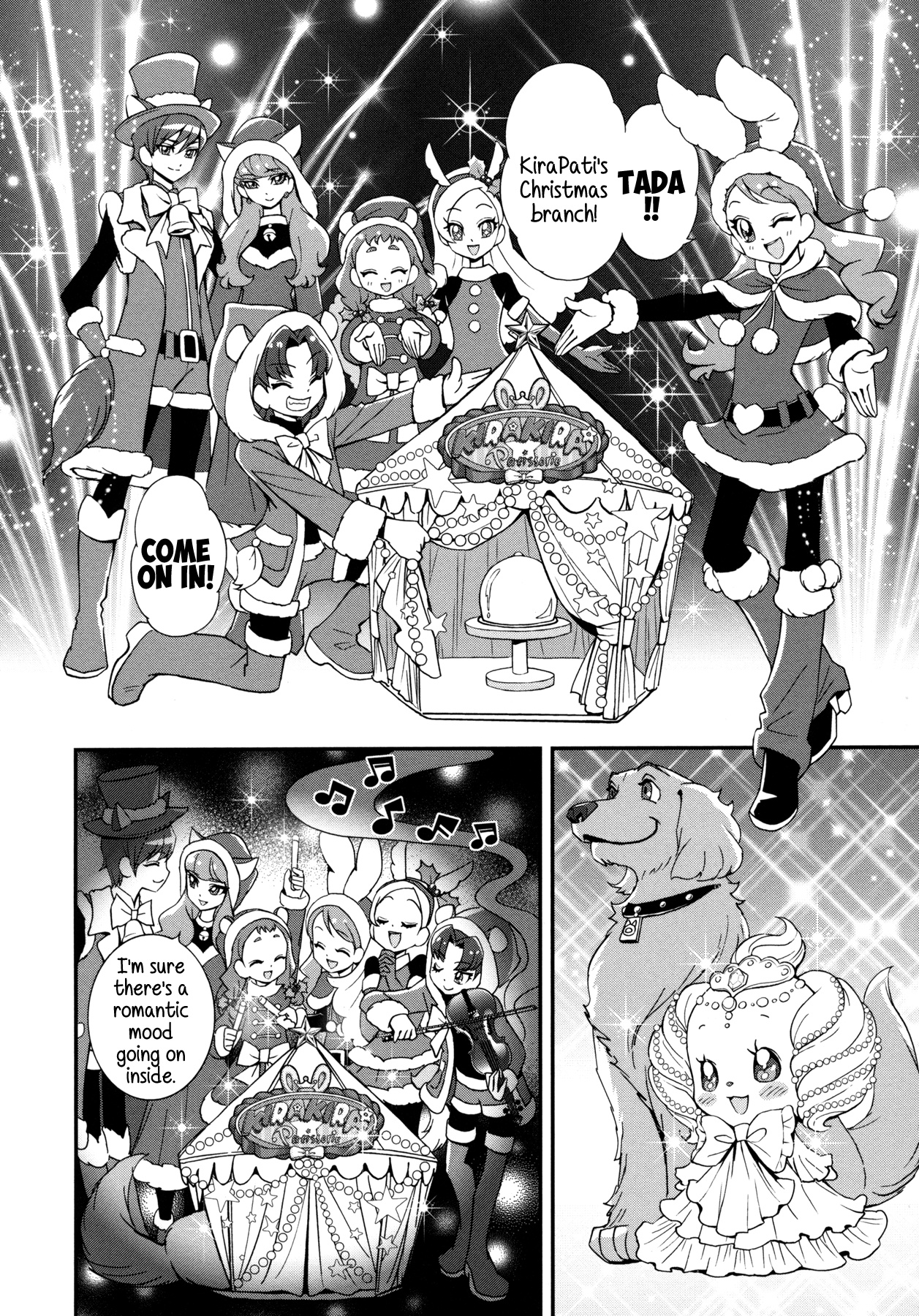 Kirakira Precure A La Mode - Vol.2 Chapter 12