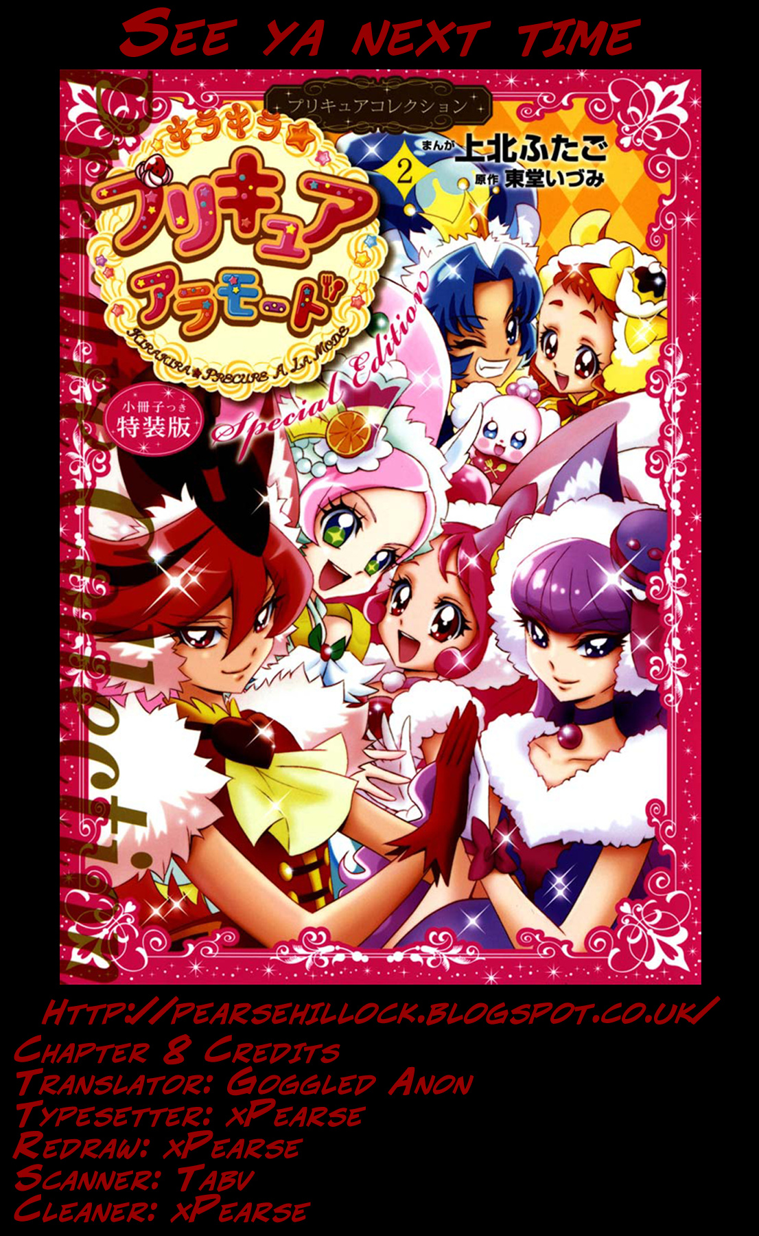 Kirakira Precure A La Mode - Vol.2 Chapter 8